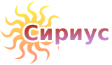 Сириус - продвижение сайтов в Владивостоке